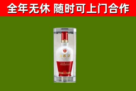 西陵烟酒回收五粮液酒.jpg