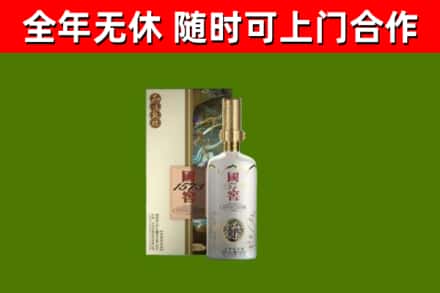 西陵烟酒回收国窖1573.jpg