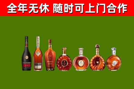 西陵回收洋酒