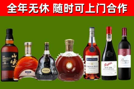 西陵回收红酒