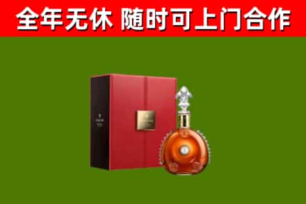 西陵回收路易十三
