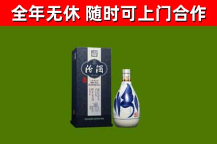 西陵烟酒回收汾酒.jpg