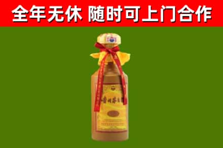 西陵烟酒回收15年茅台酒.jpg