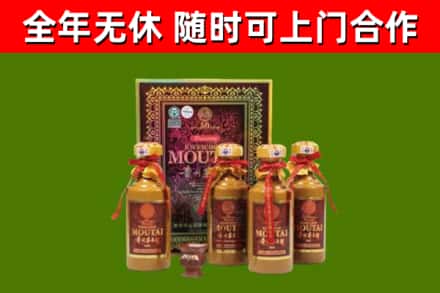 西陵烟酒回收50年茅台酒.jpg