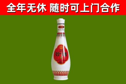 西陵烟酒回收瓷瓶汾酒.jpg