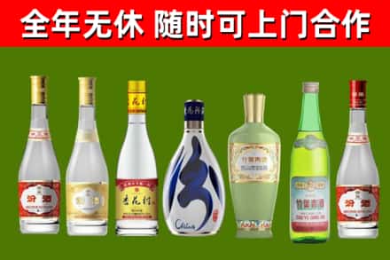 西陵烟酒回收汾酒系列.jpg