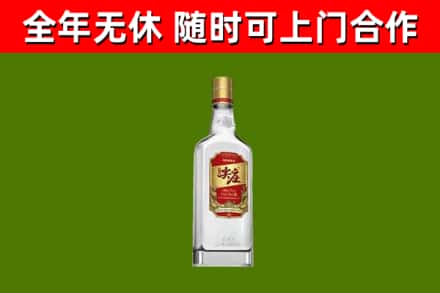 西陵烟酒回收尖庄酒.jpg