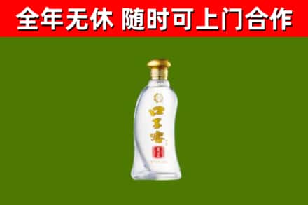 西陵烟酒回收口子窖.jpg