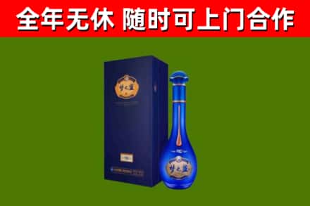 西陵烟酒回收老梦之蓝酒.jpg