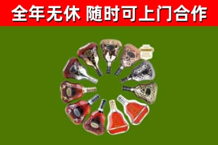 西陵回收XO
