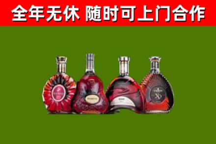 西陵烟酒回收洋酒.jpg